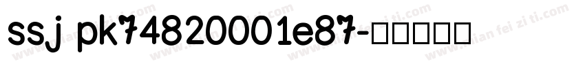ssj pk74820001e87字体转换
